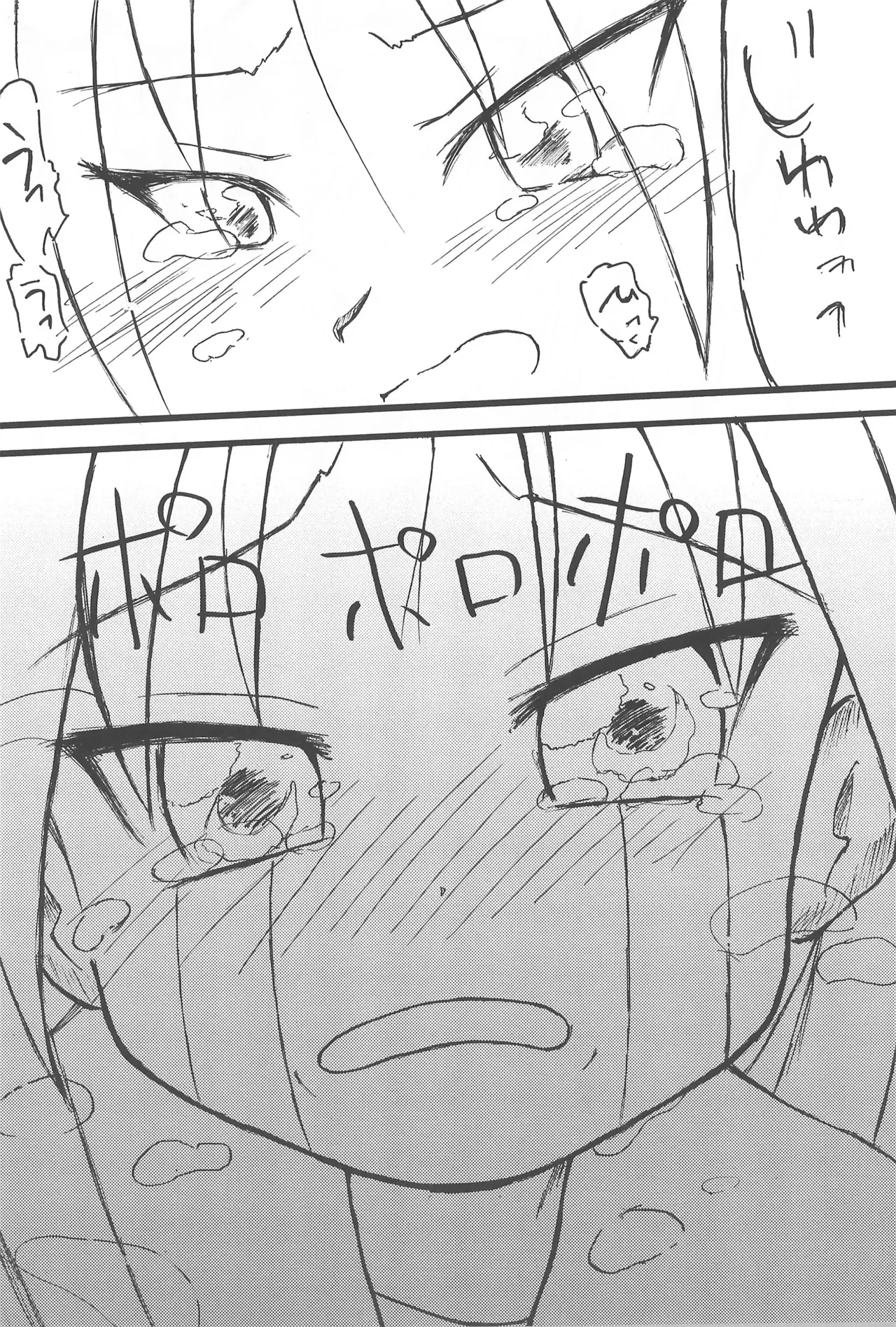 Lucky Star 29