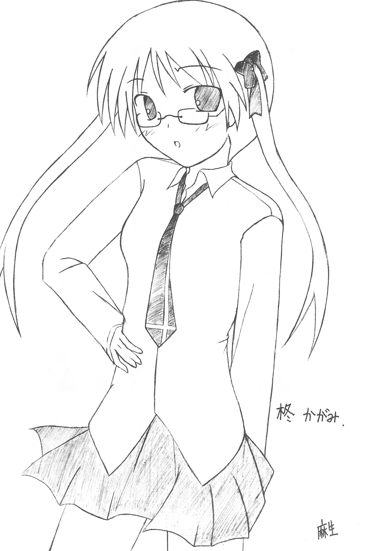 Lucky Star 33