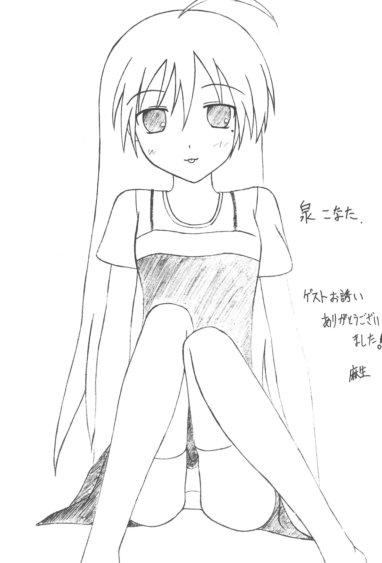 Lucky Star 34