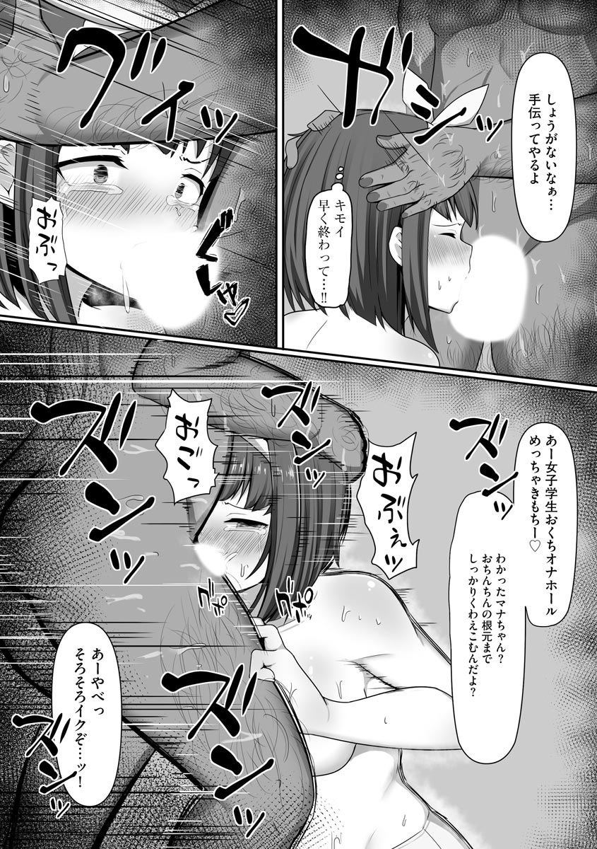 Magazine Cyberia Vol 134 - Page 14
