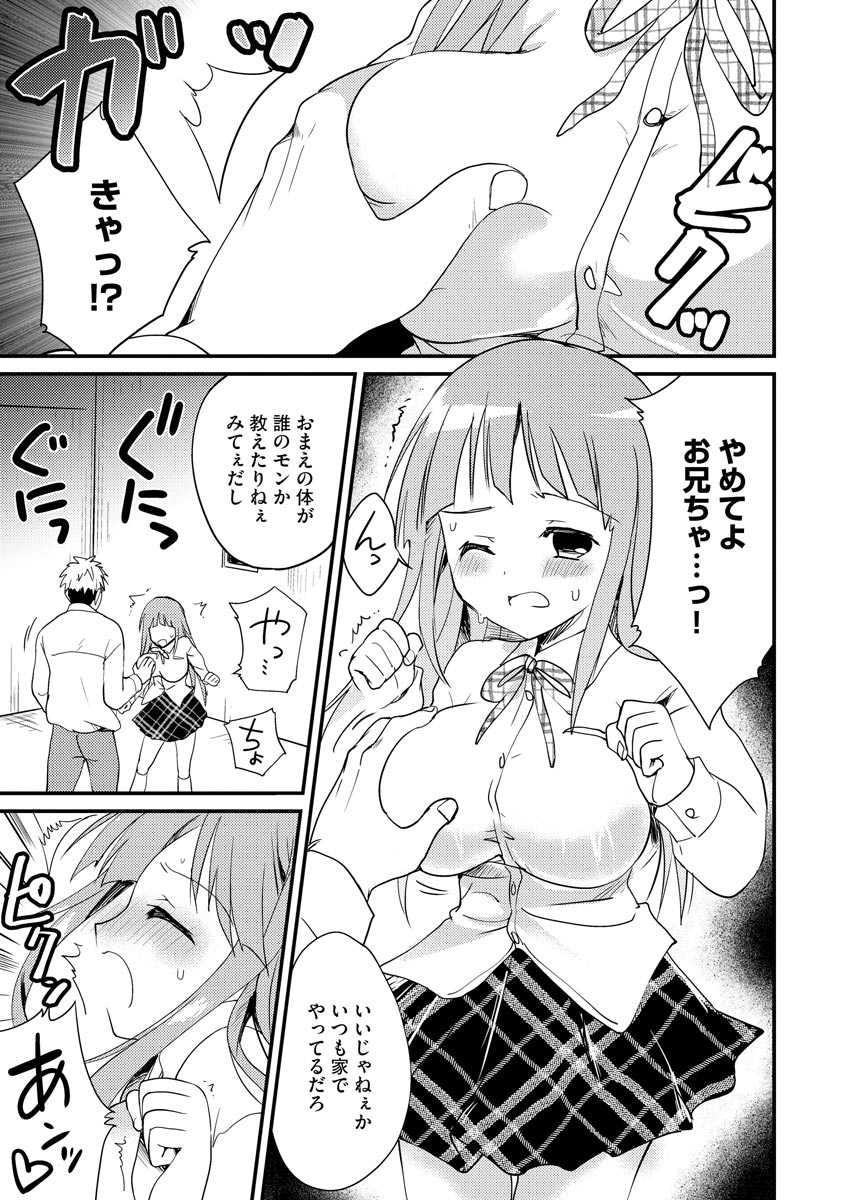 Magazine Cyberia Vol 134 - Page 33