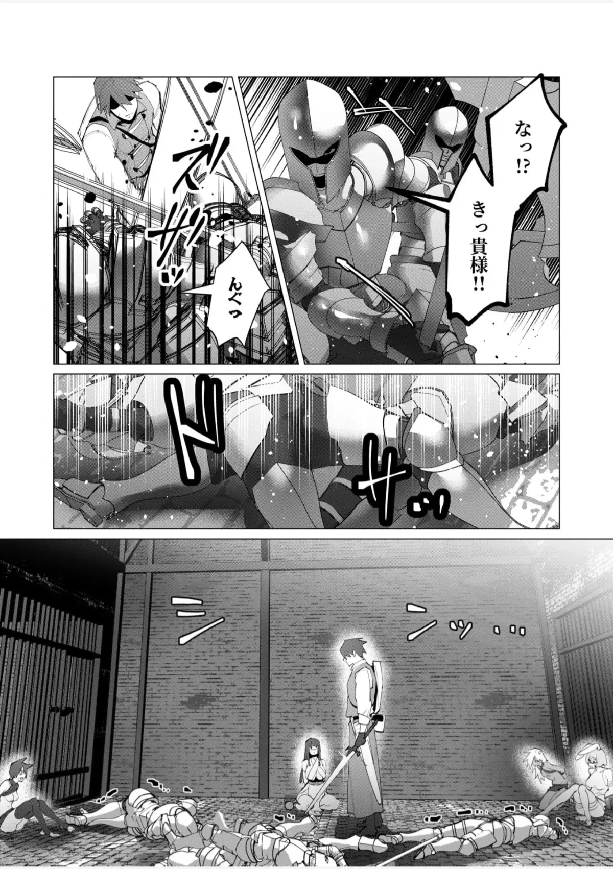Beast girl orgy - Page 15