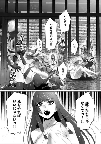 Beast girl orgy 1