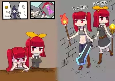 Adventuring Sisters Take on an Ero Trap Dungeon 2