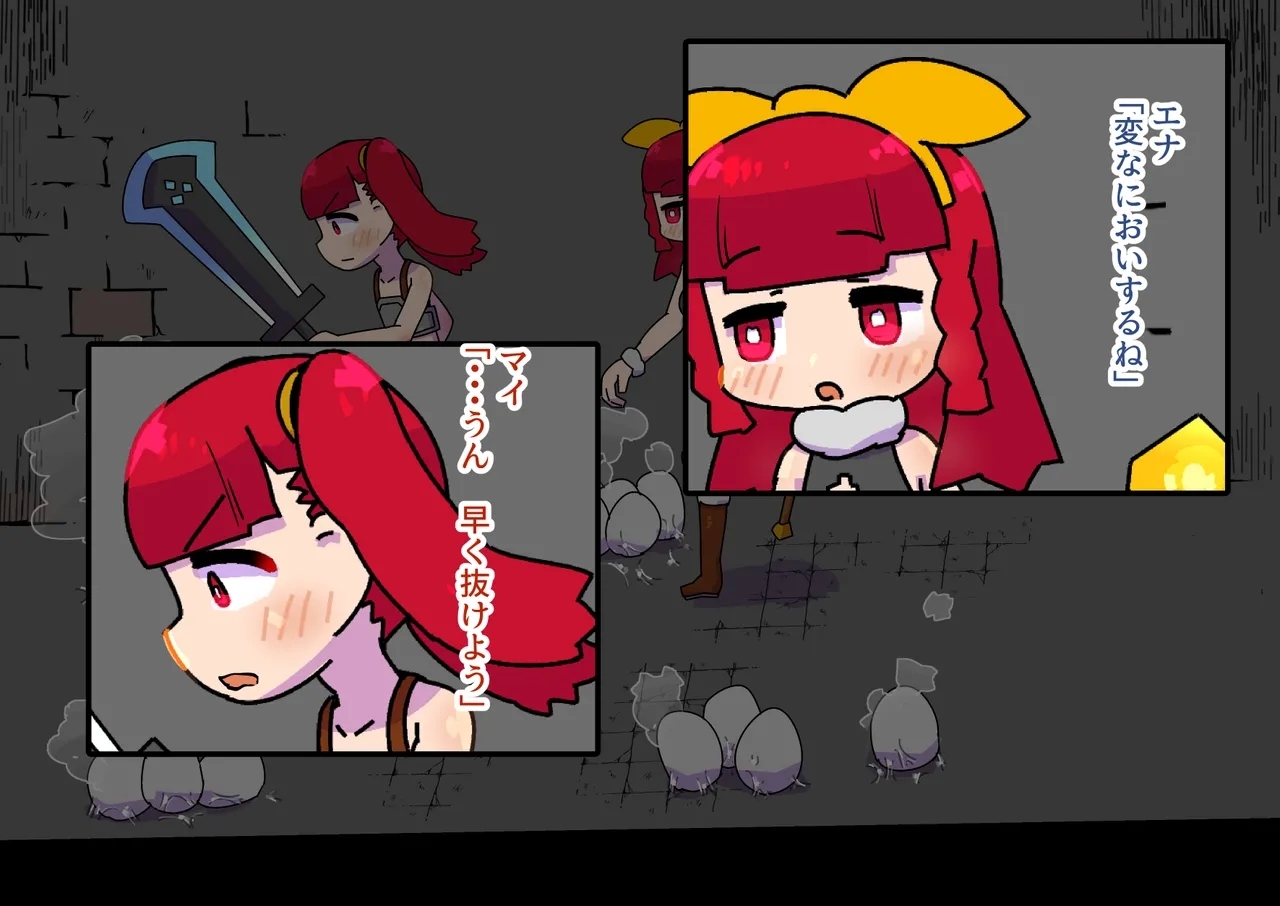 Adventuring Sisters Take on an Ero Trap Dungeon - Page 10