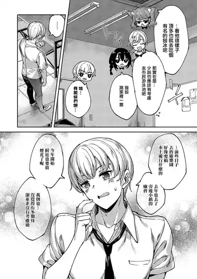 めぐりどころ_8歩 10