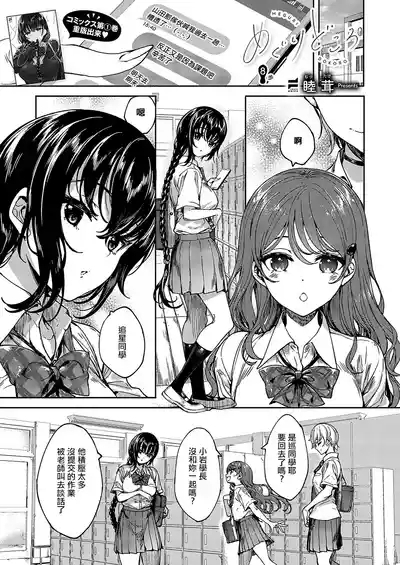 めぐりどころ_8歩 1