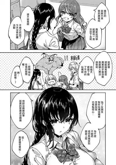 めぐりどころ_8歩 2
