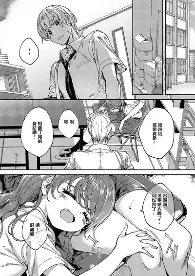 めぐりどころ_8歩 4