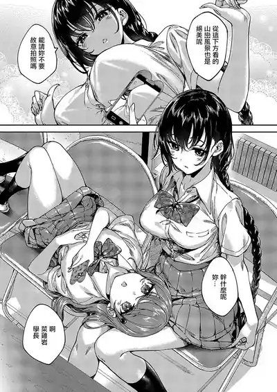 めぐりどころ_8歩 5