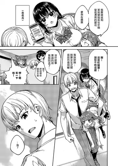 めぐりどころ_8歩 7