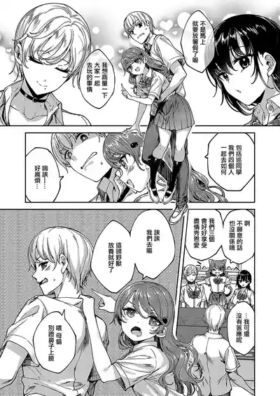 めぐりどころ_8歩 8