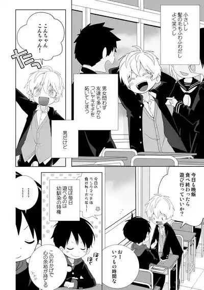 Konpeikun Zen 15 wa 5