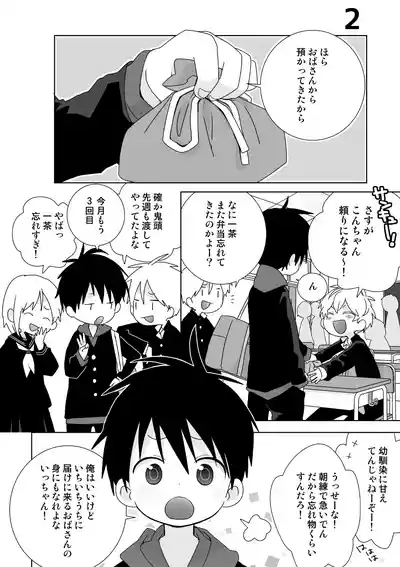 Konpeikun Zen 15 wa 7