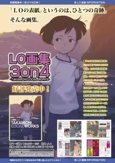 COMIC LO 2025-04 2
