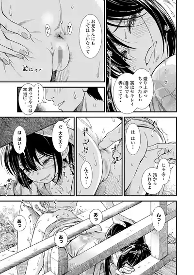 COMIC LO 2025-04 7