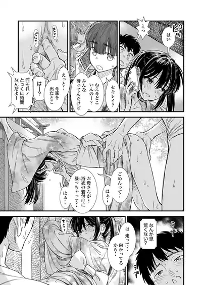COMIC LO 2025-04 9