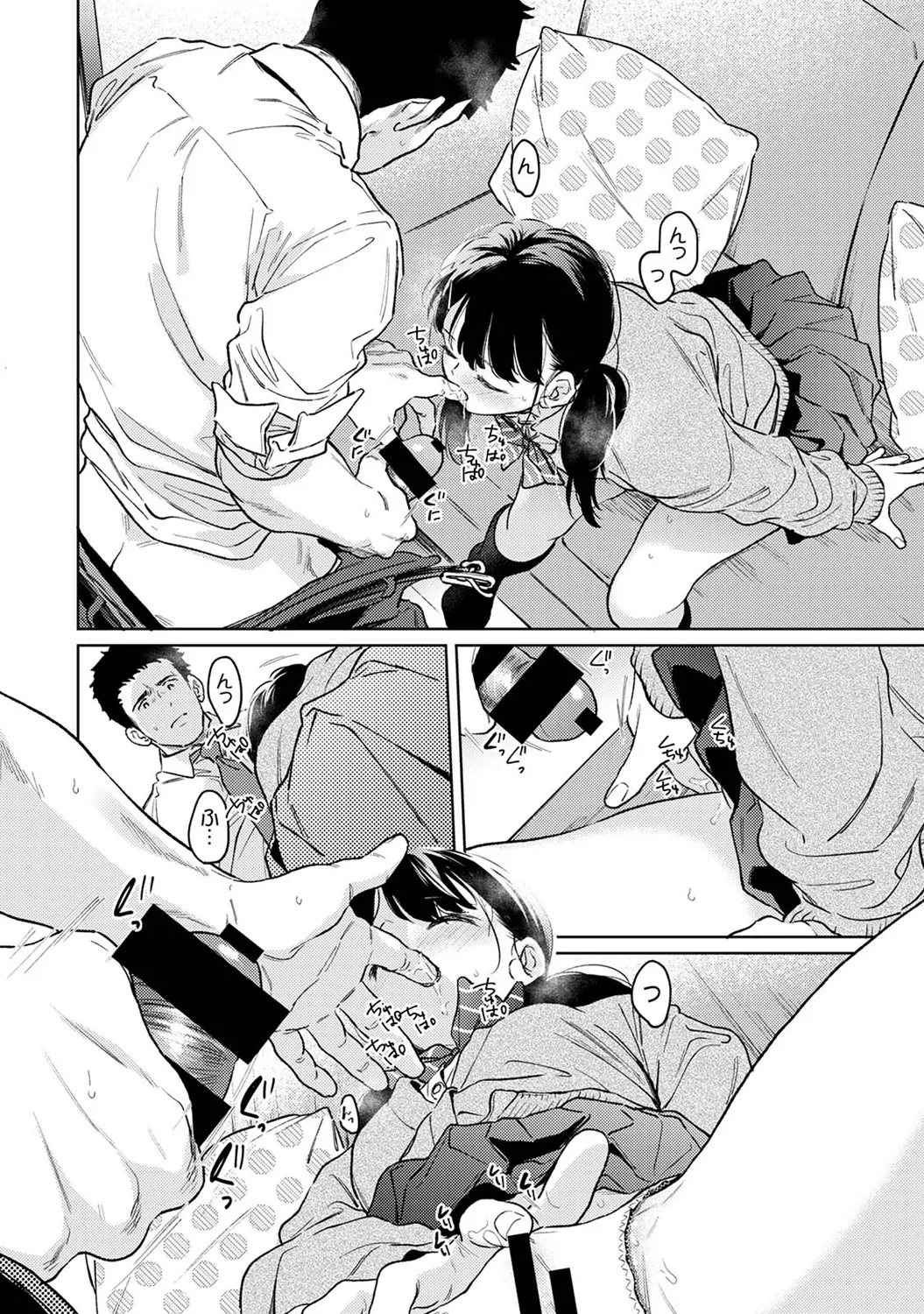 COMIC Ananga Ranga Vol. 117 - Page 30