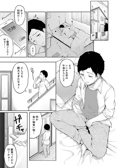 Asa Okitara Imouto ga Hadaka Apron Sugata datta node Hamete Mita Ch. 1-16 2