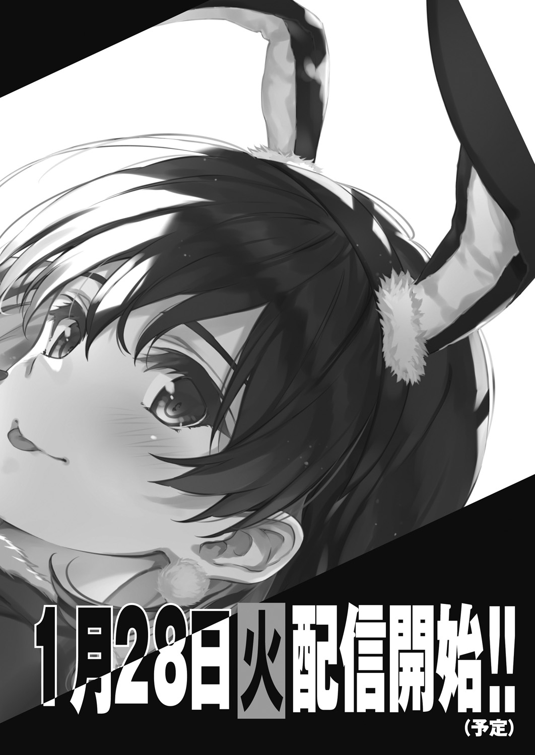 COMIC AUN 2025-02 - Page 518