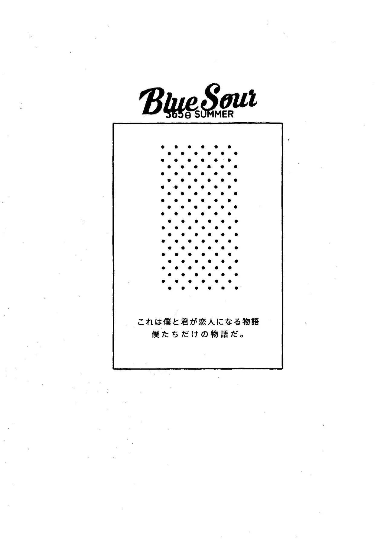 Blue Sour - Page 2