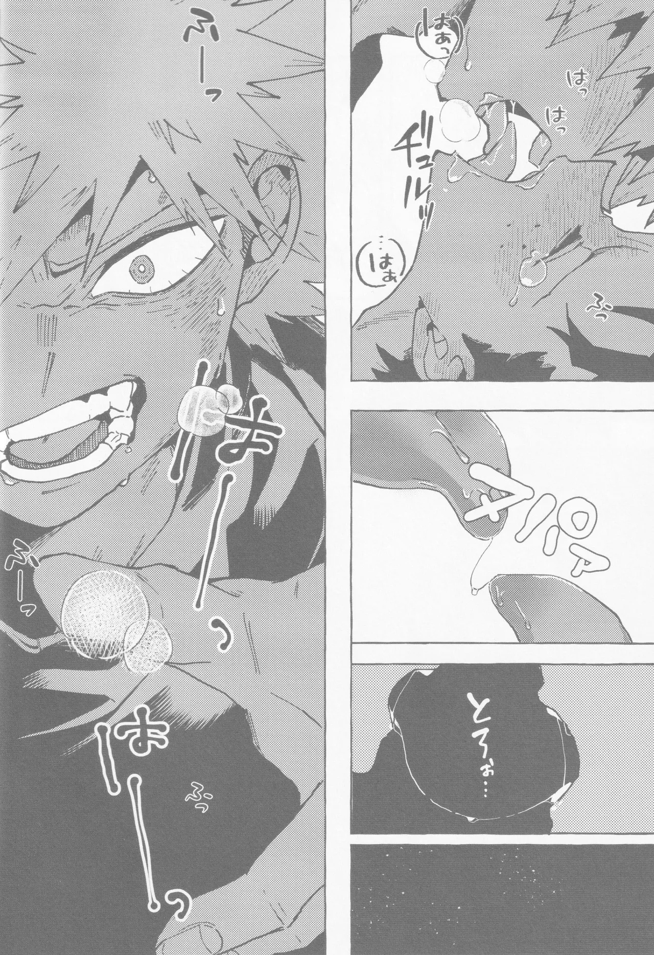 Koi no suteppu 1.2.3 - Page 13