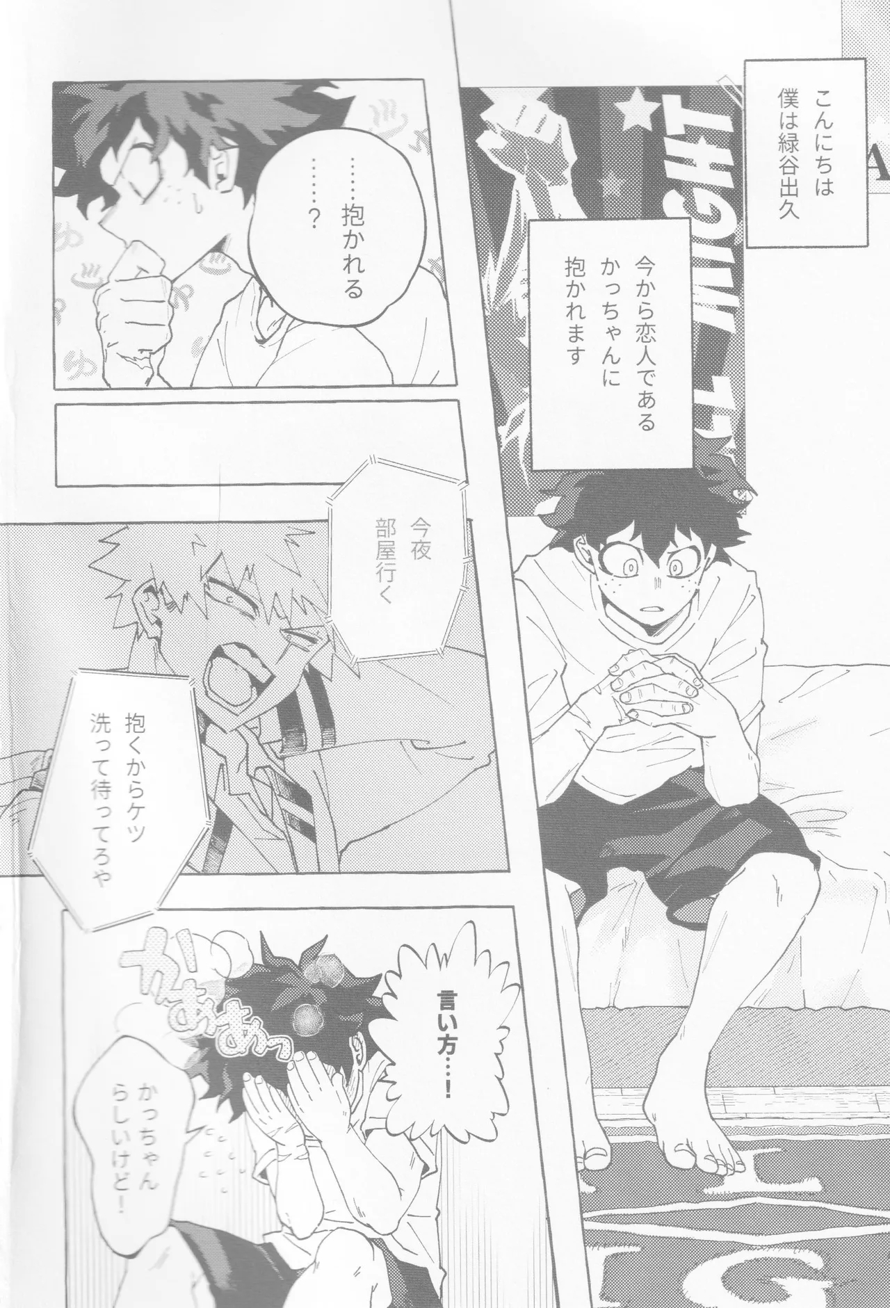 #559121 Hentaiaz.com - Hentaiaz.com - 3