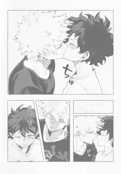 Koi no suteppu 1.2.3 9