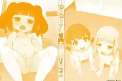 Tsurutsuru Manko 2