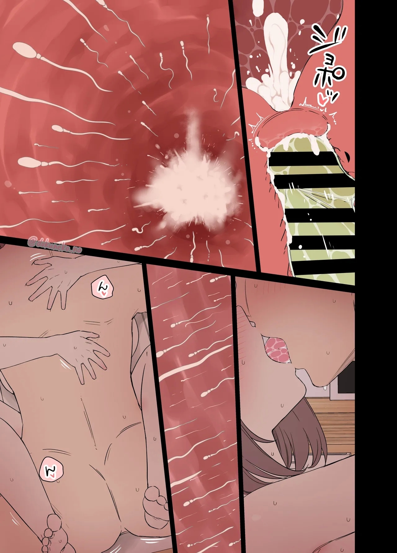 Zemi no Bounenkai - Page 14