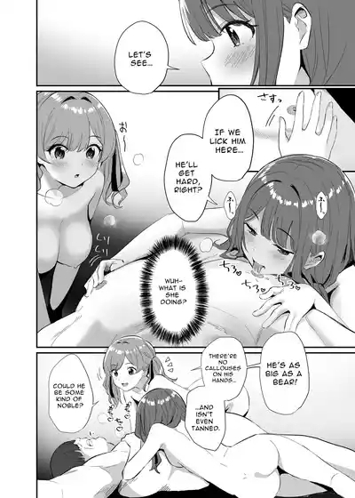 Isekai Teni Shita Oji-san Majo Mura e | Otherworld Reincarnation into a Witch Village 10