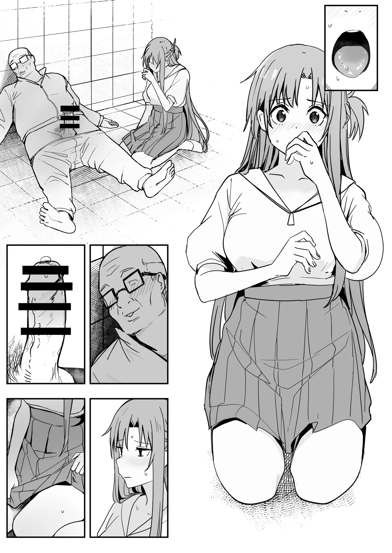 亞絲娜SP - Page 11