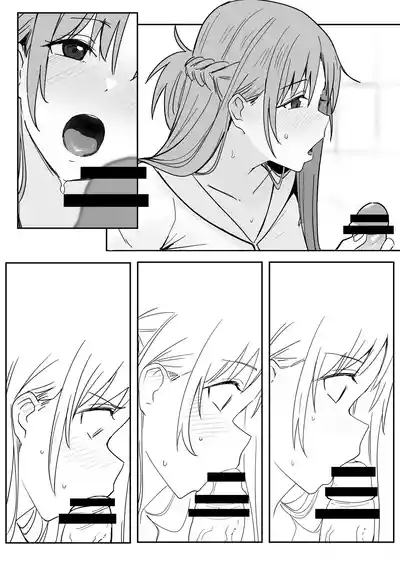 亞絲娜SP 8