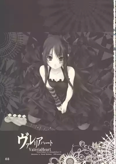 Valeria Heart Alem11 2