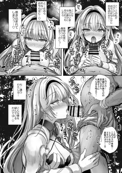 Hokori Takaki Onna Kishi Ocean o Goburu Hon 10