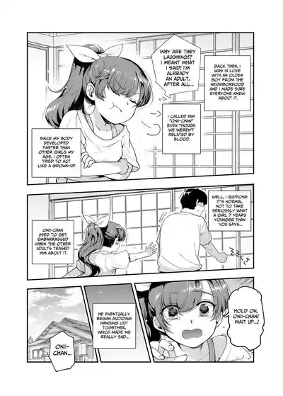 Inaka de Okotta Ecchi na Hanashi EX Uchi, Oni to Hadaka de Daki-aikko Shitai Bai | Rural Sex Story EX 5