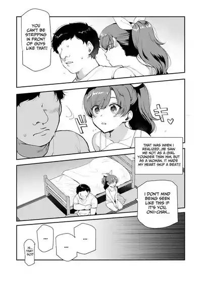 Inaka de Okotta Ecchi na Hanashi EX Uchi, Oni to Hadaka de Daki-aikko Shitai Bai | Rural Sex Story EX 8