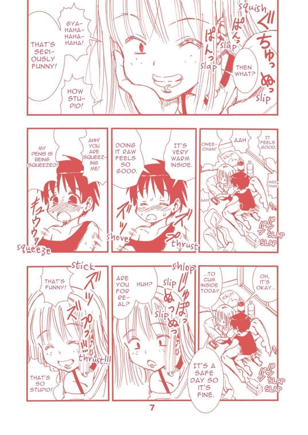 Tanomu to Sex Shite Kureru Boku no Yankee Onee-chan. | My Delinquent Sister Let's Me Fuck Her When I Ask. - Page 7