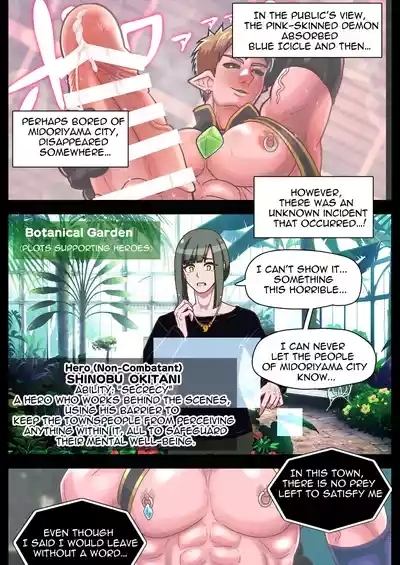 The Hidden Tragedy 1
