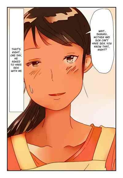 "Kinshin Soukan Taiken" Gouin na Musuko ni Nagasarete Sex made shita Hahaoya wa Watashi Desu | The Mother That Was Swept Away And Wheedled Into Sex By Her Pushy Son. That's Me. 4
