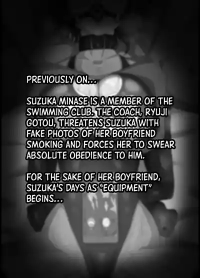 Suieibu Bihin Minase Suzuka 2 | Suzuka MInase - Property of the Swimming Club 2 3