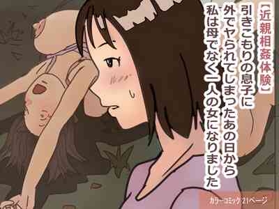 "Kinshin Soukan Taiken" Hikikomori no Musuko ni Soto de Yararete Shimatta Ano Hi kara Watashi wa Haha de naku Hitori no Onna ni Narimashita |That Day My Shut-in Son Assailed Me Outdoors, I Ceased Being A Mother And Became A Woman 1