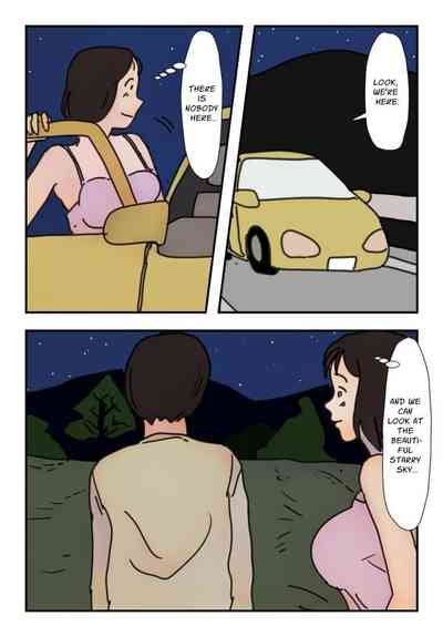 "Kinshin Soukan Taiken" Hikikomori no Musuko ni Soto de Yararete Shimatta Ano Hi kara Watashi wa Haha de naku Hitori no Onna ni Narimashita |That Day My Shut-in Son Assailed Me Outdoors, I Ceased Being A Mother And Became A Woman 5