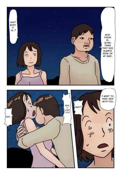 "Kinshin Soukan Taiken" Hikikomori no Musuko ni Soto de Yararete Shimatta Ano Hi kara Watashi wa Haha de naku Hitori no Onna ni Narimashita |That Day My Shut-in Son Assailed Me Outdoors, I Ceased Being A Mother And Became A Woman 6