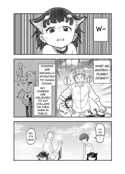 Wan Musume| Doggy 10