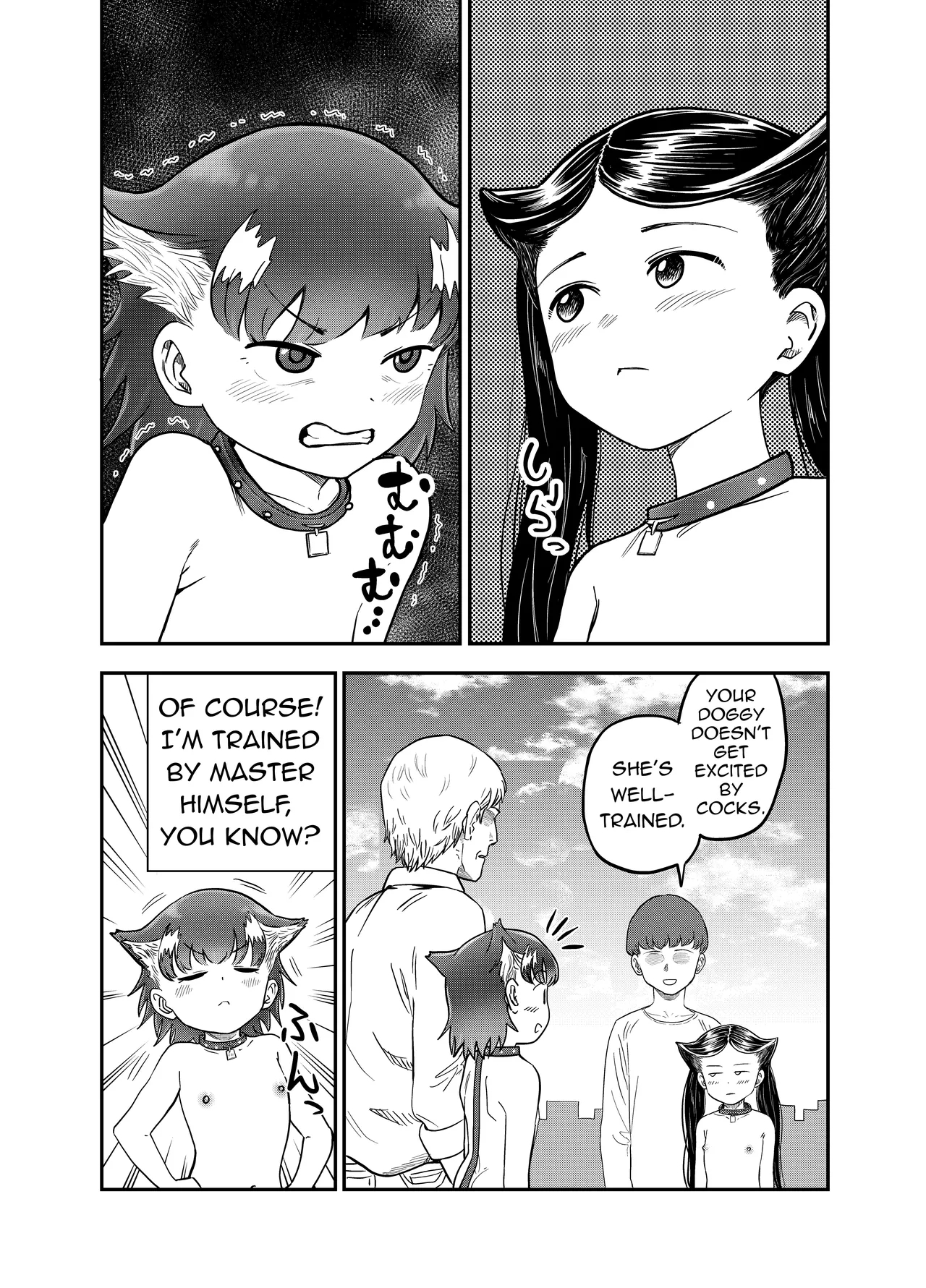 Wan Musume| Doggy - Page 11