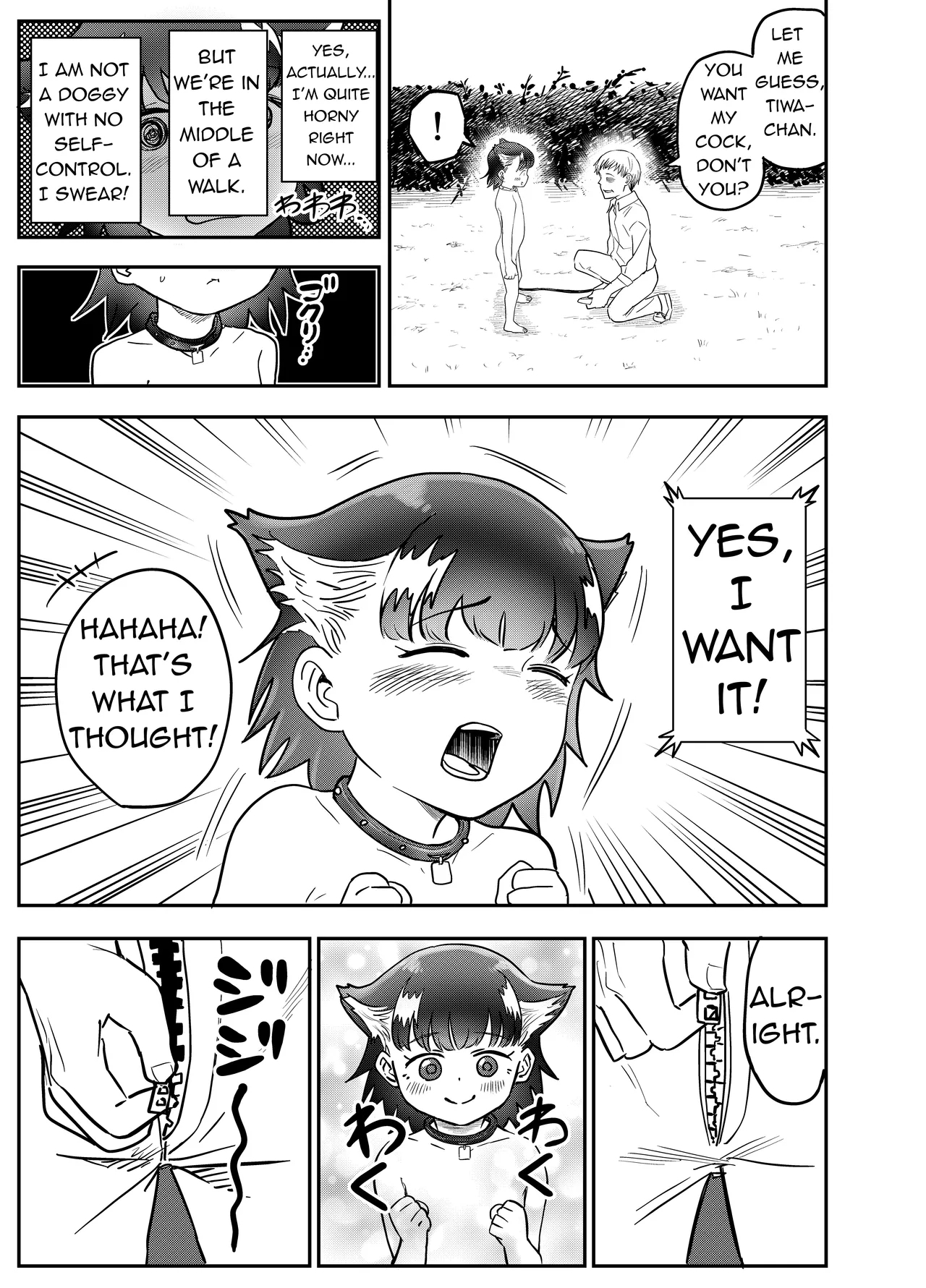 Wan Musume| Doggy - Page 14