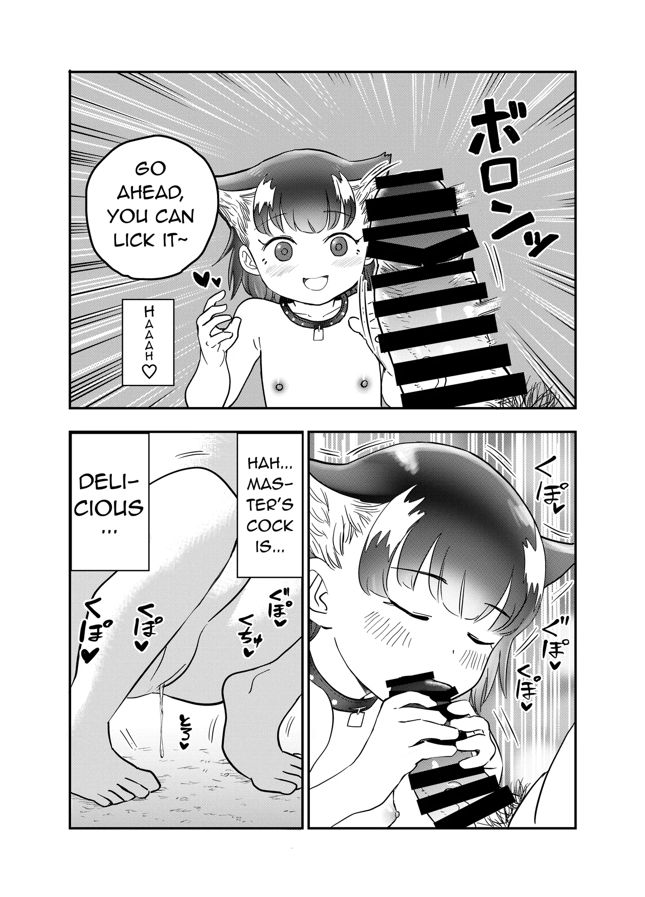 Wan Musume| Doggy - Page 15