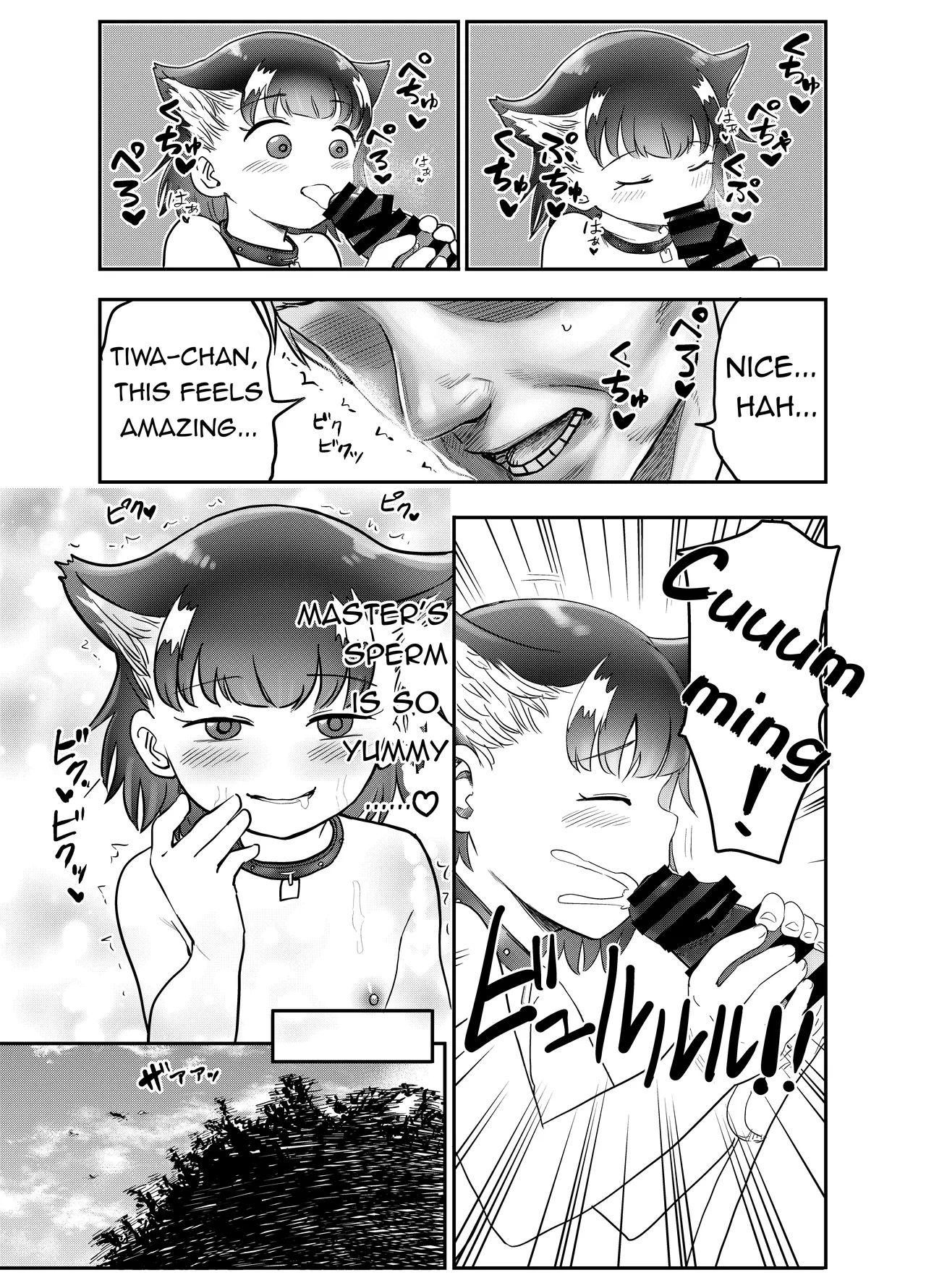Wan Musume| Doggy - Page 16