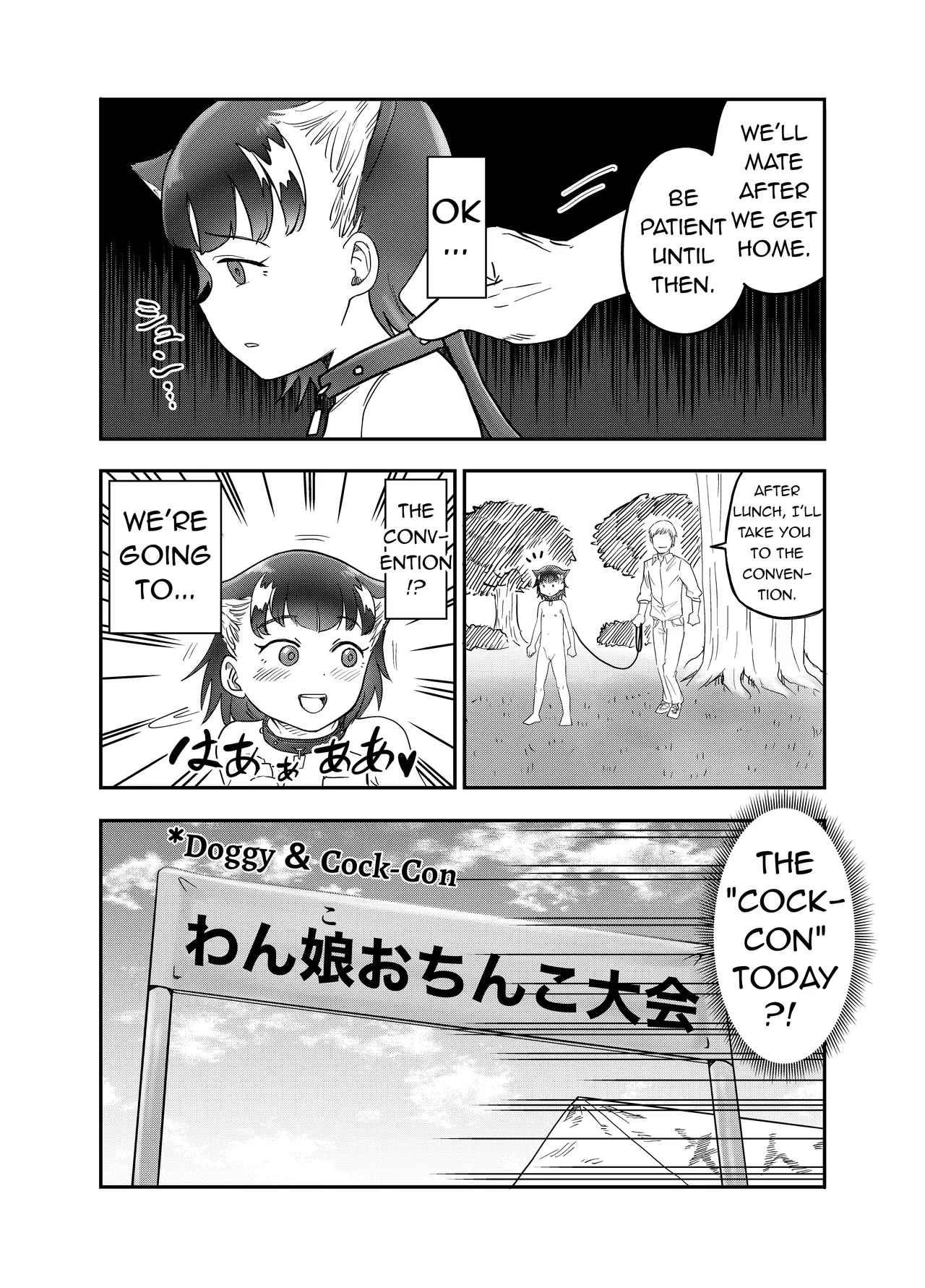 Wan Musume| Doggy - Page 25